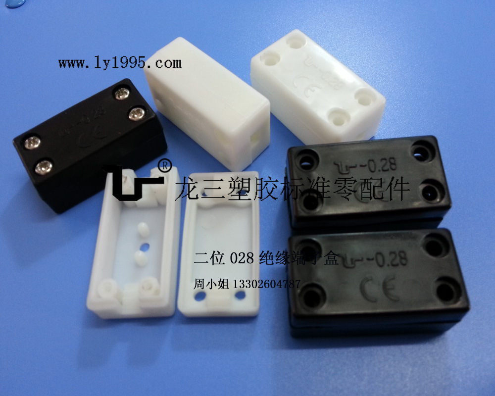 028絕緣接線盒 燈飾燈具用 PP PC料生產(chǎn)